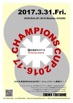 2016-17 CHAMPIONS CUP PR.jpg
