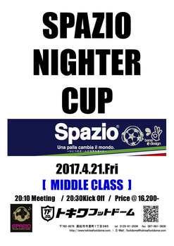 SPAZIO CUP POP.jpg