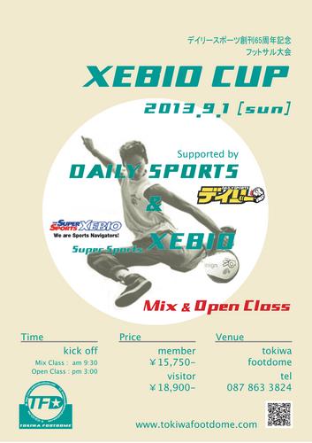 2013.9.1 XEBIO cup.jpg