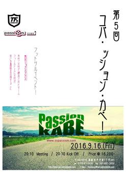 2016.9.16.jpg