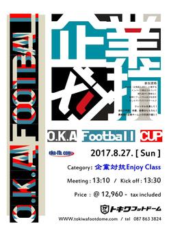 2017.8.27.Sun O.K.A 企業対抗エンジョイクラス .jpg