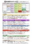 2020.12月.jpg