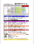 2021.1月.jpg
