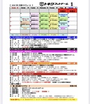 2021.1月.jpg