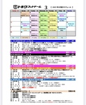 2021.3月.jpg