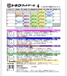 2021.4月.jpg
