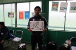 推しメン FC. meLo 八木下様.jpg