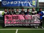 FCカクドリ.jpg