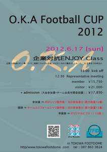 O.K.A Football Cup 2012.6.17 vol.2.jpg